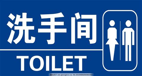 厠所 洗手間|WASHROOM中文(繁體)翻譯：劍橋詞典